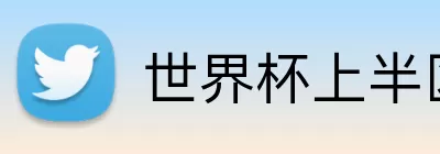 乐竞官网 logo